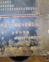 出售y32一500液压机工作台2米x1米4、1米4x1米4