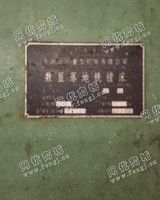 出售二手湖恒升重型130数显落地铣镗床