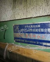 出售36台3.6米的二手小剑杆织机