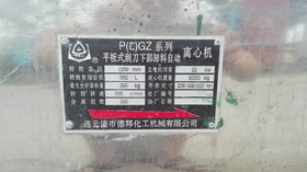 出售二手平板刮*卸料下部离心机