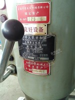 出售二手z3025摇臂钻床