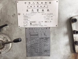 出售3.2米数控剪板机