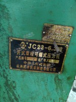 出售二手JC23-603吨开式双柱可倾式压力机