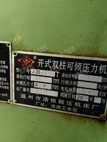 出售二手JC23-10吨开式双柱可倾式CD6140A车床
