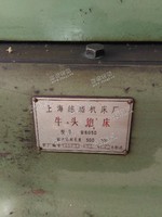 出售*头刨床B6050
