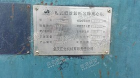 出售一台二手卧式螺旋卸料沉降离心机