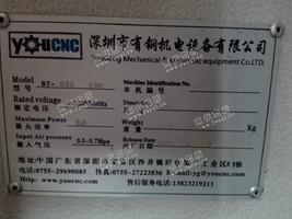 2台12年的深圳产bt-033绕线机出售