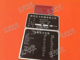 出售1台徐州1500吨四柱液压机