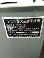 出售二手半自动卧式金属带锯床GB4028