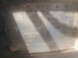 中联52米泵车出售
