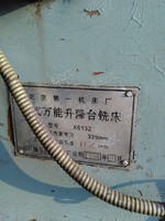 出售二手升降台铣床X6132