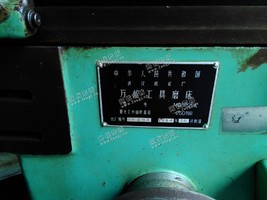 出售MQ6025·A外圆磨床