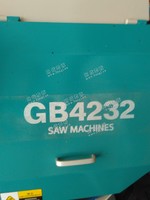 出售金属带锯机GB4232