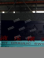 出售q11-1500*3剪板机