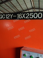 出售二手QC12Y-16*2500剪板机