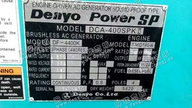 出售二手400kw大宇发电机
