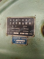 22万每台处理日发2010年的240锭的气流纺有两台(活机)