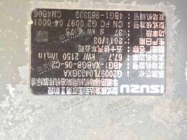 出售一台05年日立EX55UR-3挖掘机