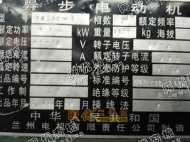 浙江出售12年710kw二手异动电动机