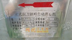 出售二手1500立式刮*卸料自动离心机