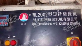 出售8台128绽，14.6杯苏拉气动倍捻机