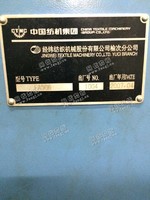 4.5万/台出售2010年506细纱机456锭的(原机位,现货多台)