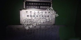 出售7120上海产的平面磨床