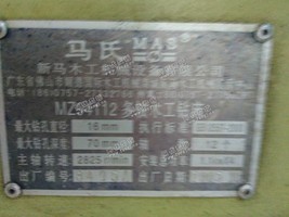 出售2台二手MZ94112木工钻床