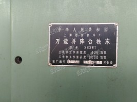 出售升降台铣床X63WT