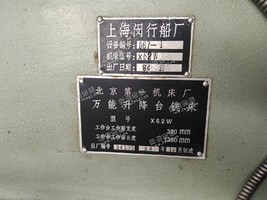 出售X62W升降台铣床