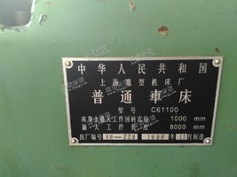 出售1台C61100*8米普通车床