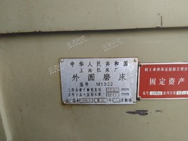 出售二手外圆磨床M1332