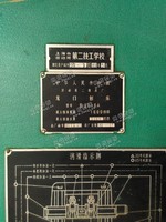 出售济南二机的龙门刨床B2016A
