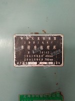 供应T4145单柱座标镗床