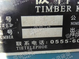 出售折弯机WF67Y-35T/2200