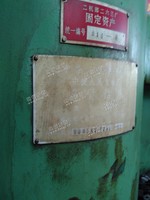 出售1台二手中捷摇臂钻z3050