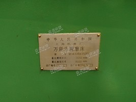 出售外圆磨床M1432B*1500