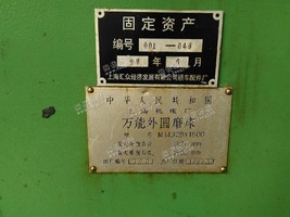 低价出售外圆磨床M1432B*1500