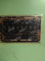 出售平面磨床M7140A*8