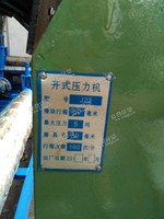 出售二手J23-25T压力机