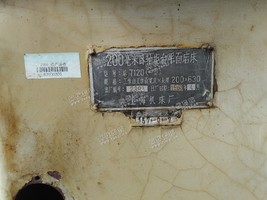 供应平面磨床7120