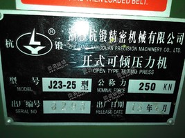 低价出售JB-25开式可倾式压力机