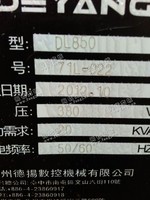 出售*850加工设备