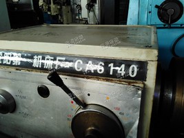 出售1台沈阳一机二手6140普通车床