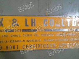 出售2.5米，9相力根机一台