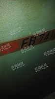 出售毛纺741合股机