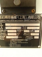出售凯伯v09j298E加工设备