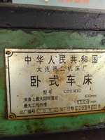 出售CW76163C车床