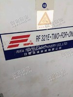 出售日发09年180锭146倍捻机