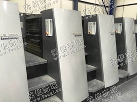 出售一台11年德国海德堡X75-5(f)印刷机